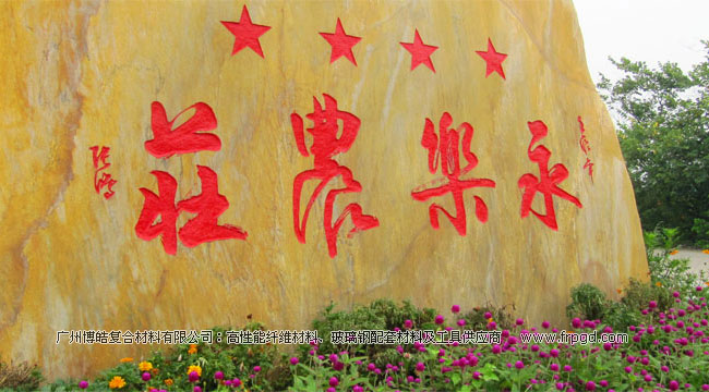 广州博皓全体员工去南沙永乐农庄秋游玩cs射击游戏