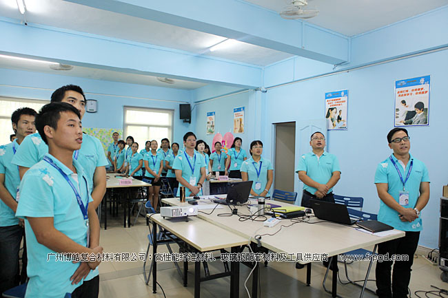 玻璃钢材料辅料供应商-广州博皓2013年第三季度会