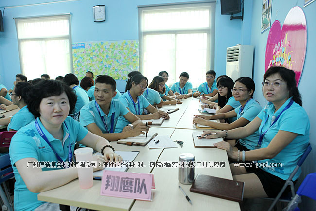 玻璃钢材料辅料供应商-广州博皓2013年第三季度会