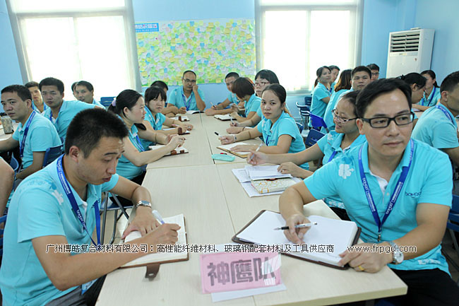 玻璃钢材料辅料供应商-广州博皓2013年第三季度会