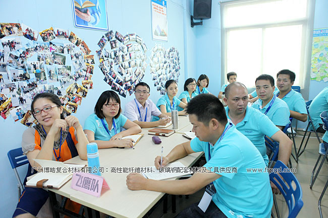 玻璃钢材料辅料供应商-广州博皓2013年第三季度会