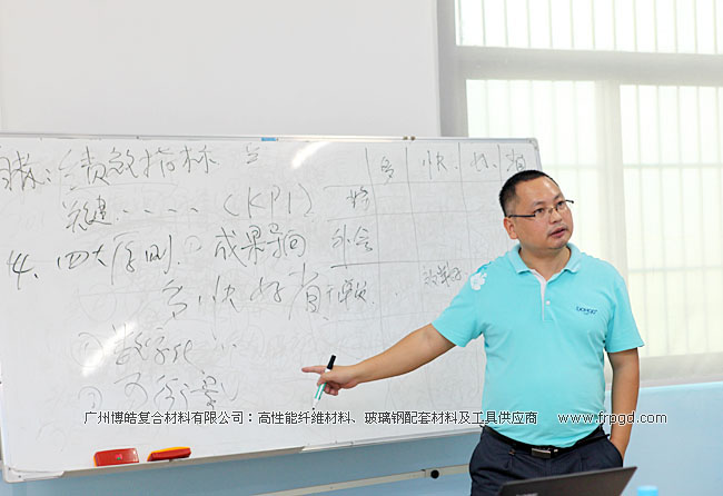 玻璃钢材料辅料供应商-广州博皓2013年第三季度会