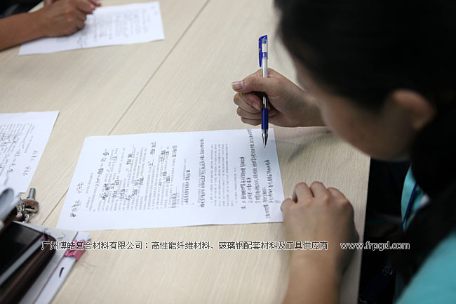 玻璃钢材料辅料供应商-广州博皓2013年第三季度会