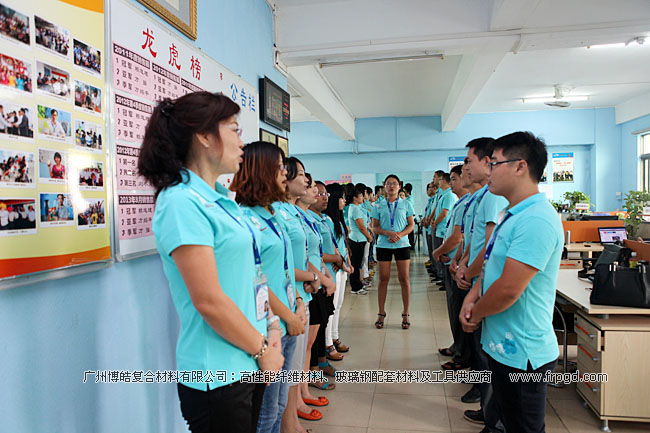 玻璃钢材料辅料供应商-广州博皓2013年第三季度会