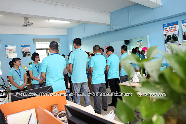 玻璃钢材料辅料供应商-广州博皓2013年第三季度会