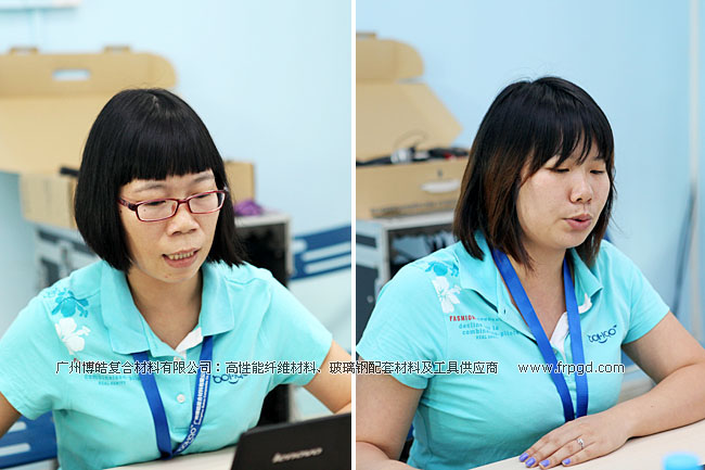 玻璃钢材料辅料供应商-广州博皓2013年第三季度会