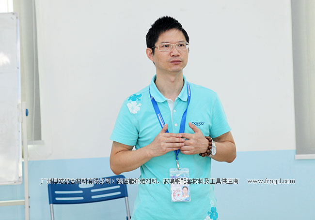 玻璃钢材料辅料供应商-广州博皓2013年第三季度会