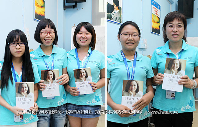 玻璃钢材料辅料供应商-广州博皓2013年第三季度会