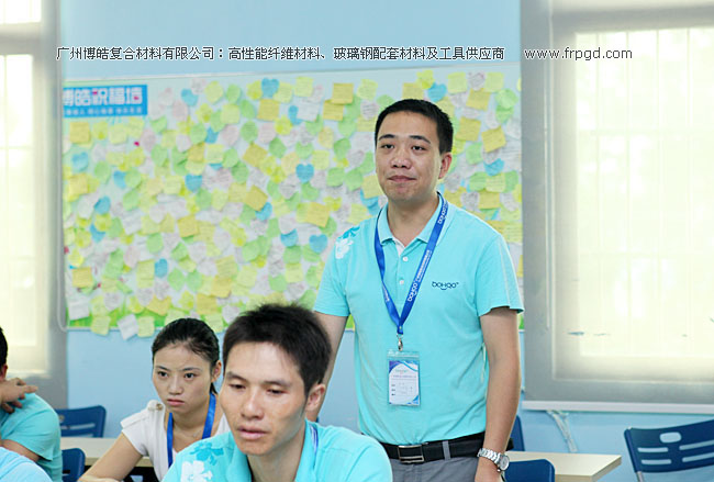 广州博皓企业文化员工TSE培训三大思维（结果思维、内向思维、数字思维）