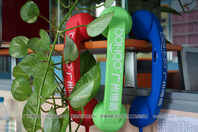 玻璃钢材料辅料供应商-广州博皓：给员工配健康手机听筒