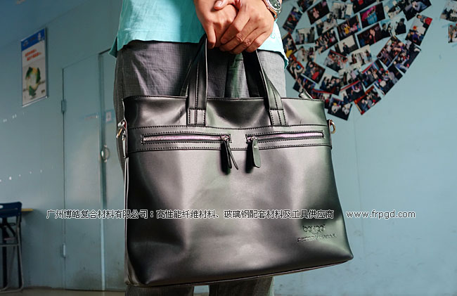 玻璃钢材料辅料供应商-广州博皓：为销售人员配置定制真皮业务包