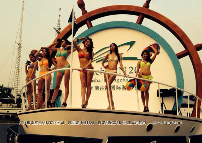 广州博皓拍摄Yacht CN 2013广州南沙湾国际游艇博览会