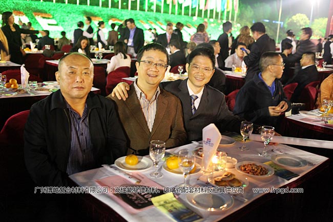 广州博皓参加中国巨石集团第十九届国际玻纤年会