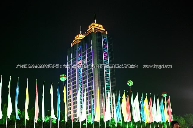 广州博皓参加中国巨石集团第十九届国际玻纤年会