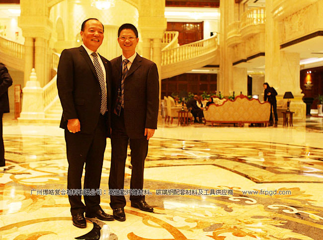 广州博皓参加中国巨石集团第十九届国际玻纤年会