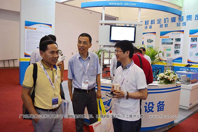 广州博皓参加第19届中国国际复合材料工业技术展览会