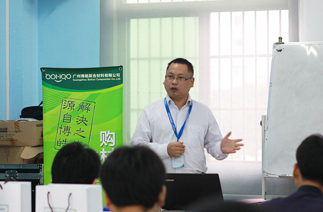 广州博皓复合材料有限公司玻璃钢模具操作培训班第3期第1天（谭永枝主讲）