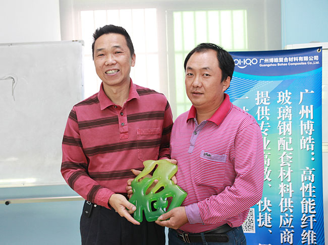 广州博皓复合材料有限公司玻璃钢模具操作培训班第3期第2天（谭永枝主讲）