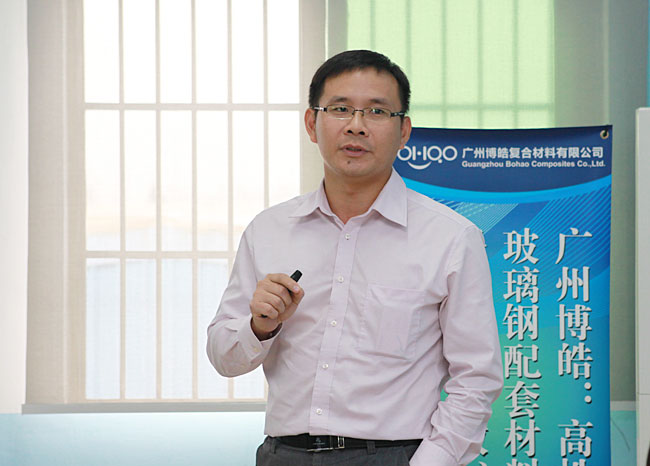 广州博皓复合材料有限公司玻璃钢模具操作培训班第3期第2天（谭永枝主讲）