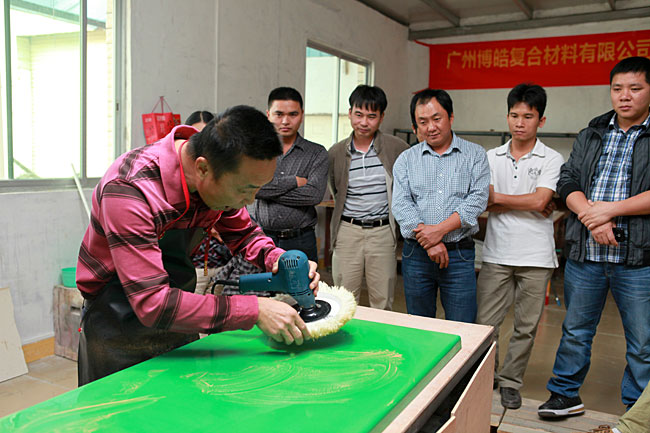 广州博皓复合材料有限公司玻璃钢模具操作培训班第3期第3天（谭永枝主讲）