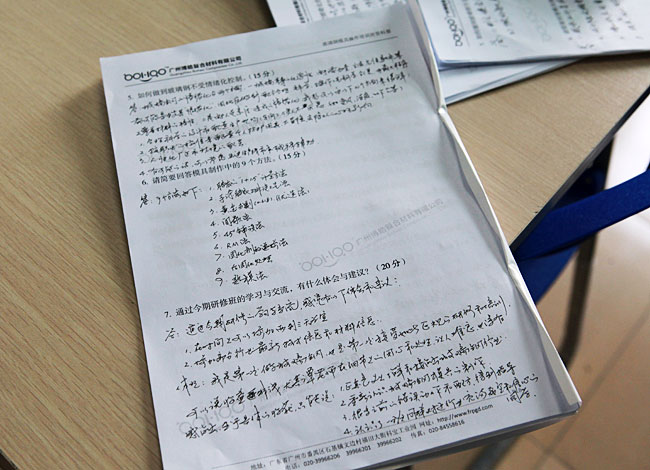 广州博皓复合材料有限公司玻璃钢模具操作培训班第3期第3天（谭永枝主讲）