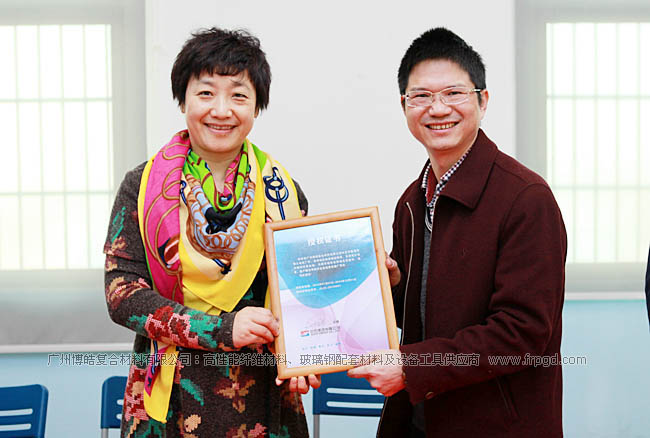 热烈祝贺广州博皓复合材料有限公司成为巨石集团有限公司在广东、海南地区的排他经销商