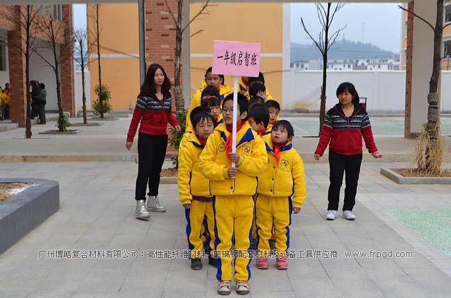广州博皓捐赠上犹县特殊教育学校师生校服