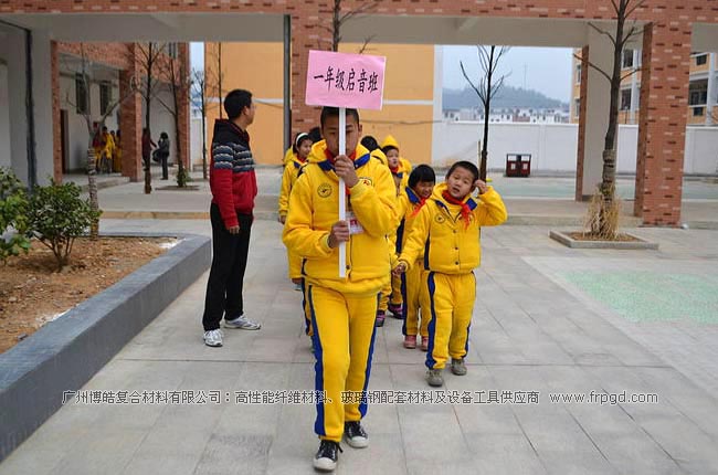 广州博皓捐赠上犹县特殊教育学校师生校服