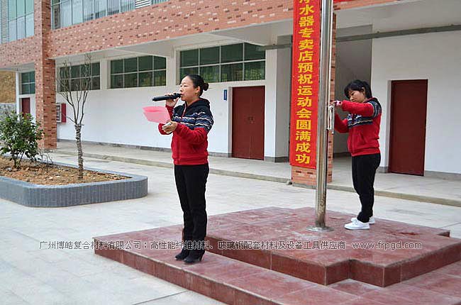 广州博皓捐赠上犹县特殊教育学校师生校服