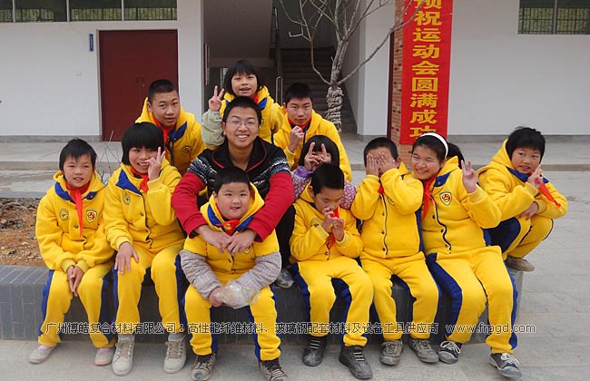 广州博皓捐赠上犹县特殊教育学校师生校服