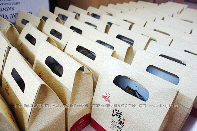 广州博皓复合材料有限公司为同事送上滋粥楼出品的广味粽子