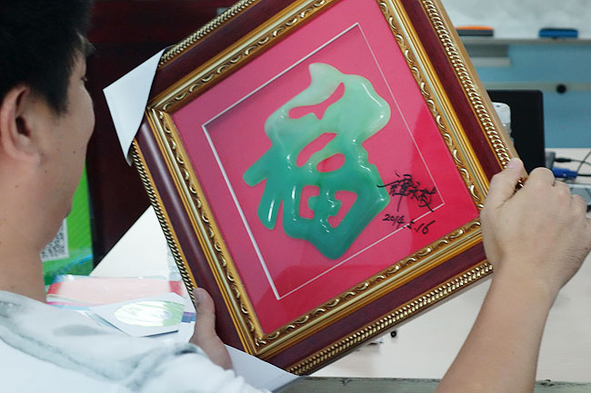 广州博皓玻璃钢模具制作培训班第五期毕业送福字篇