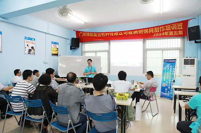 广州博皓玻璃钢模具制作培训班第五期理论学习篇