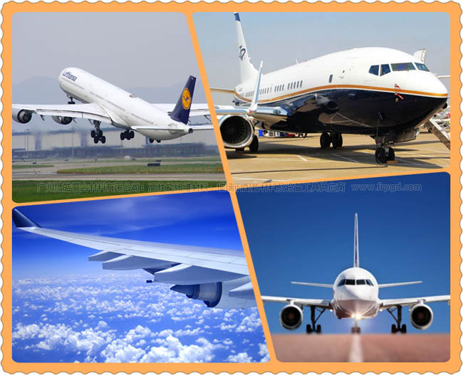 复合材料将成为通用航空产业发展中的重头戏