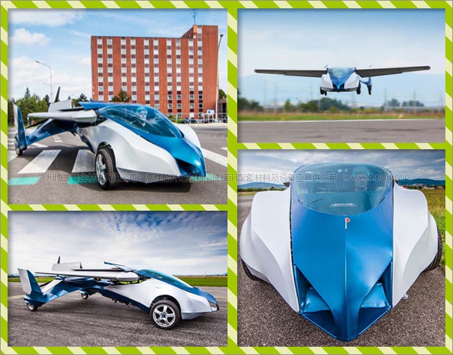 【自由飞翔】挥着翅膀的汽车