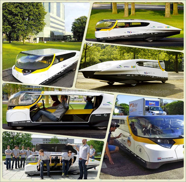 成功跨城市旅行的太阳能碳纤维车