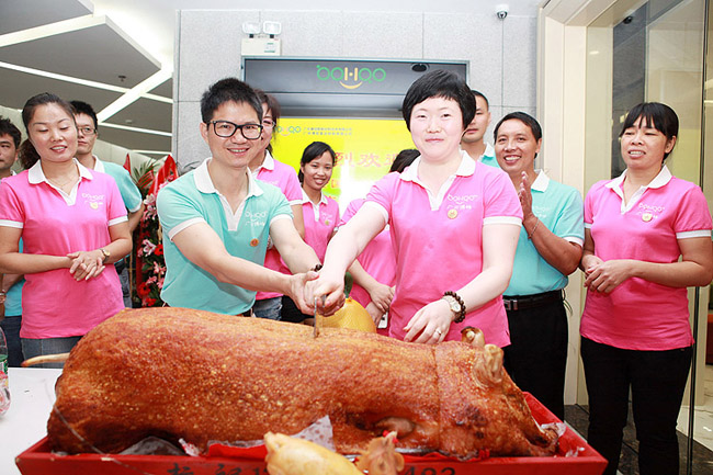 广州博皓复合材料有限公司十周年庆典暨乔迁活动