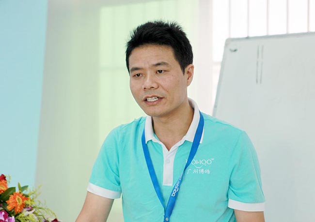 广州博皓复合材料有限公司2014年第三季度会暨表彰大会