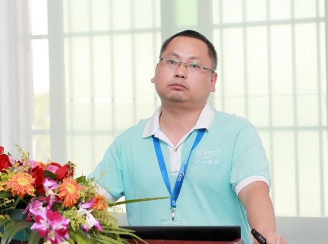 广州博皓复合材料有限公司2014年第三季度会暨表彰大会