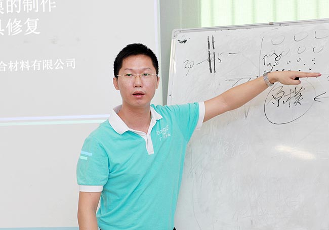 广州博皓复合材料有限公司2014年第三季度会暨表彰大会