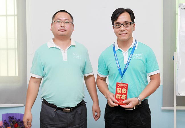 广州博皓复合材料有限公司2014年第三季度会暨表彰大会