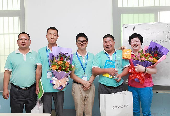 广州博皓复合材料有限公司2014年第三季度会暨表彰大会