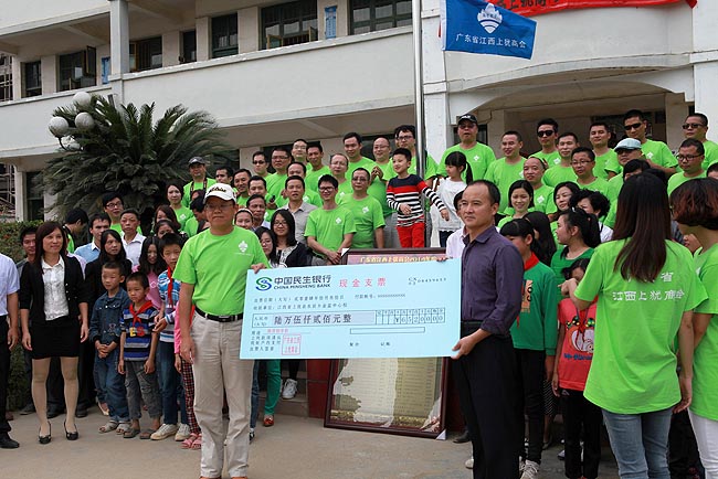 广州博皓复合材料有限公司参加2014广东江西商会捐资助学上犹行活动