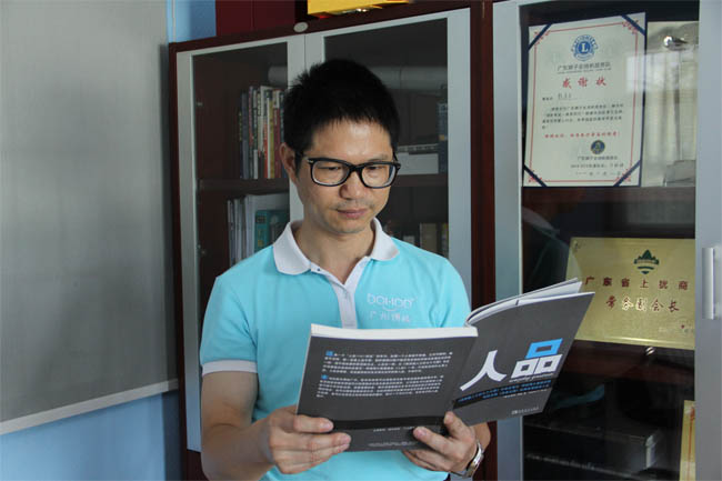 广州博皓董事长赖厚平先生