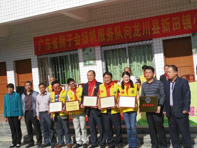 博皓董事长赖厚平先生参加狮子会河源五所图书室的安装及捐赠挂牌