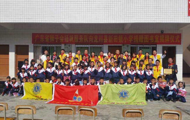 博皓董事长赖厚平先生参加狮子会河源五所图书室的安装及捐赠挂牌