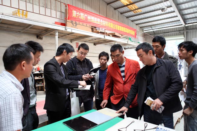 广州博皓复合材料有限公司第六期玻璃钢模具操作培训班
