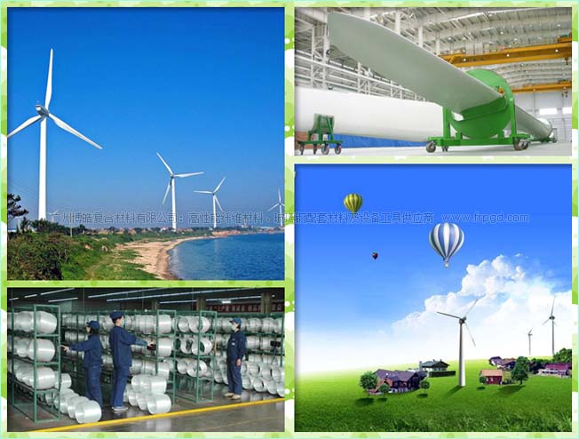 玻璃纤维在风电带动下景气度飚升
