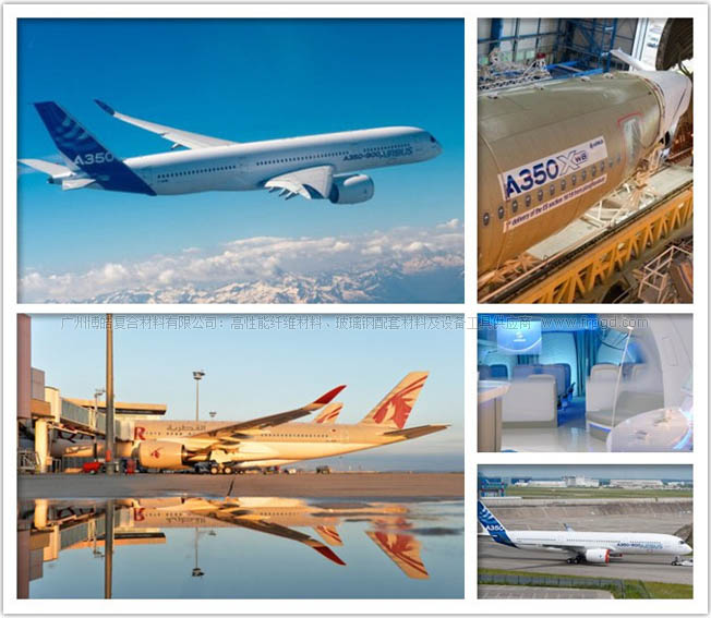 空客交付全球首架A350XWB复合材料宽体飞机