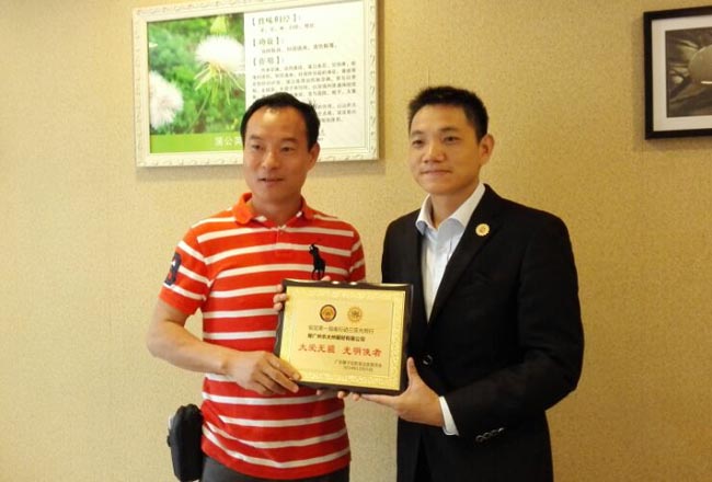 广州博皓复合材料有限公司参加广东狮子会星海服务队三亚免费白内障手术行动